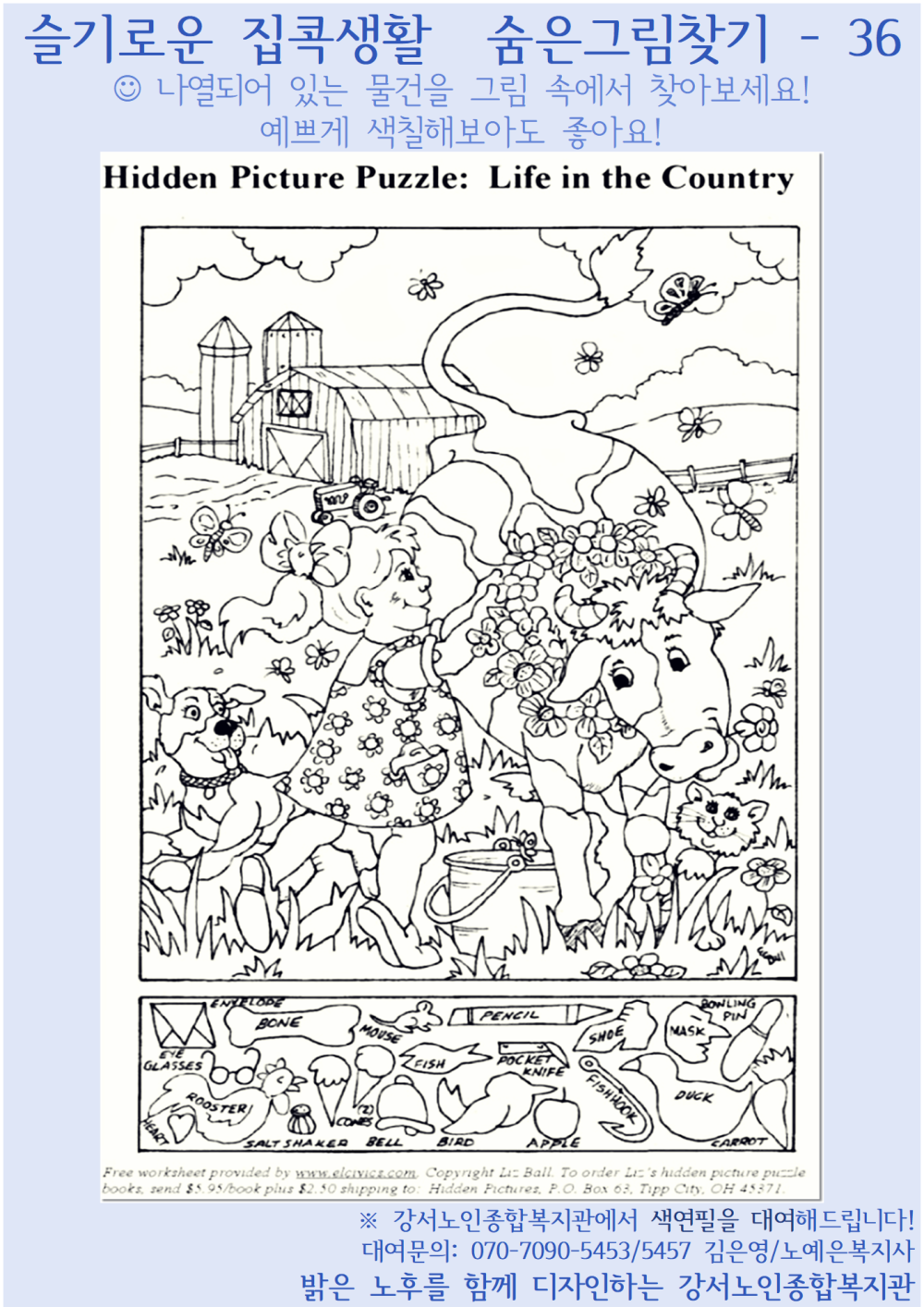 e14d97d0b575447279999c8951cdc953_1658794219_9878.png