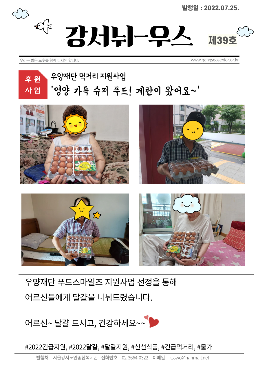 63db7cfaa790545c60ca2619fa92aee3_1659069772_4554.png
