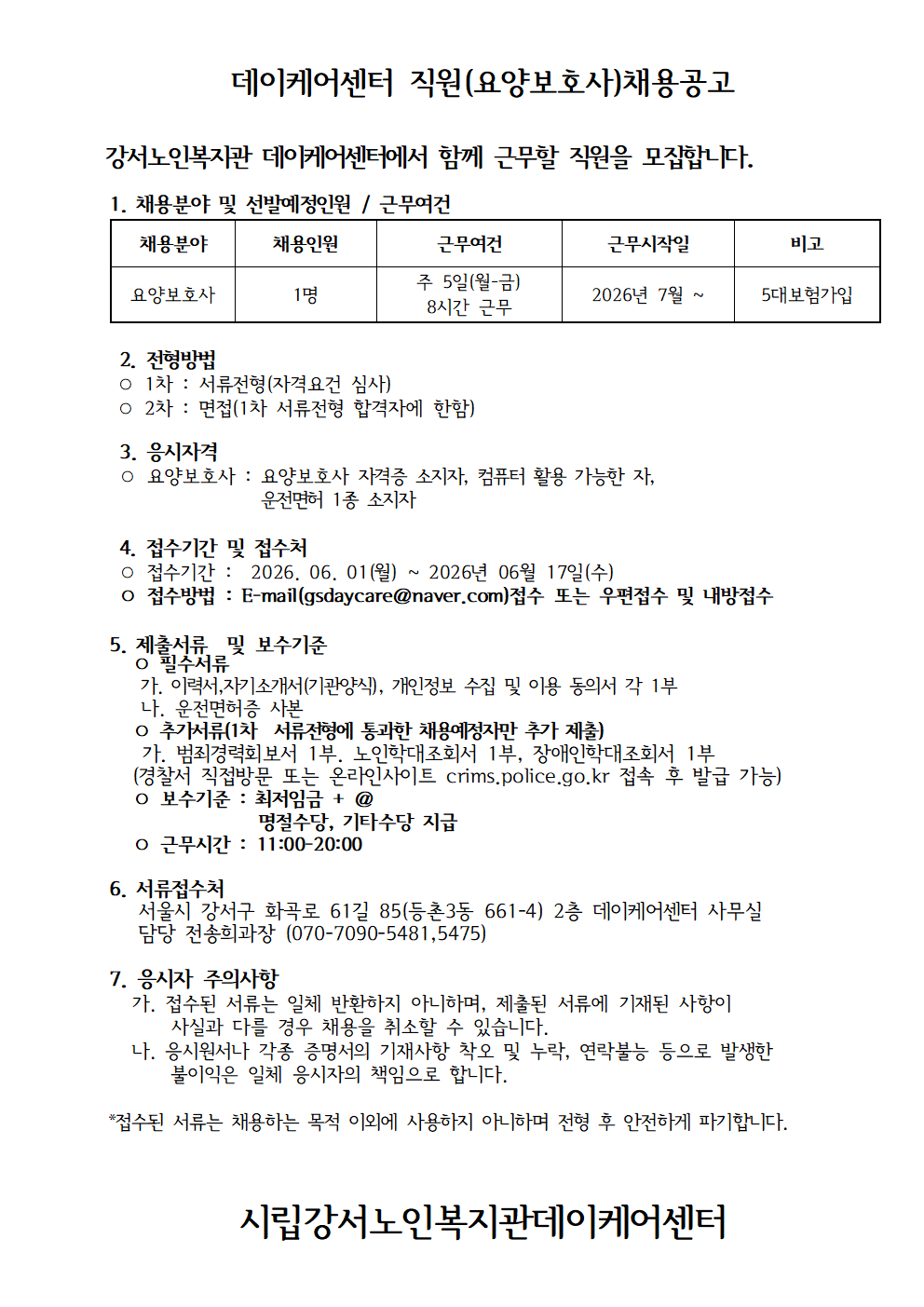 eb1382618dd2eba429f3f8e324b3f6dc_1780303034_9016.png eb1382618dd2eba429f3f8e324b3f6dc_1780303034_9016.png