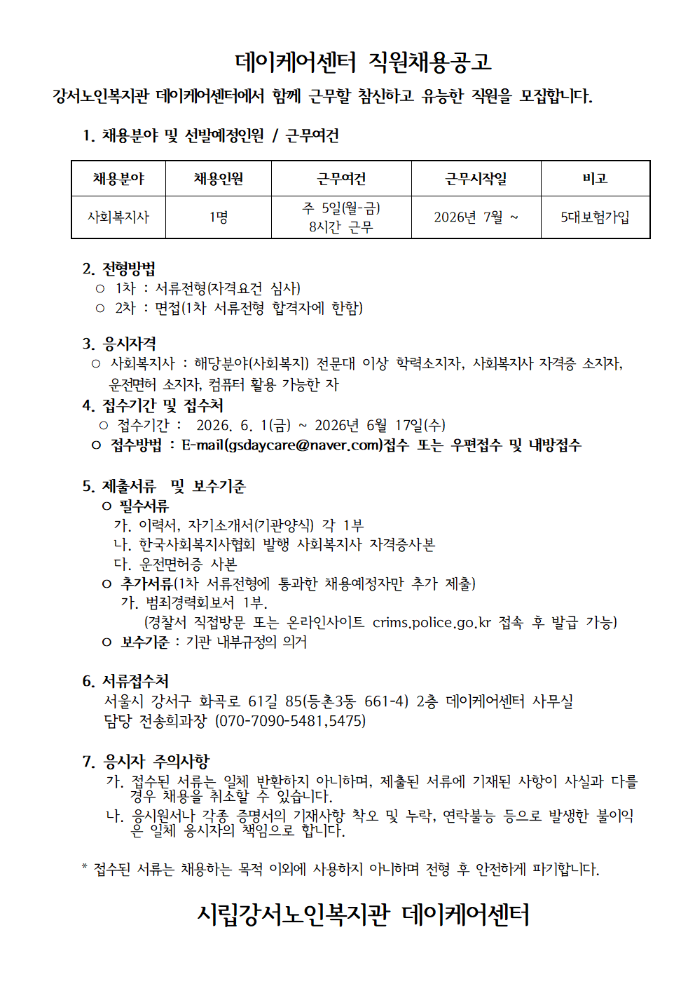 eb1382618dd2eba429f3f8e324b3f6dc_1780303135_8913.png