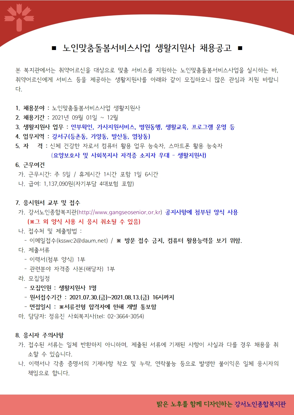 이미지 새창으로 크게보기
