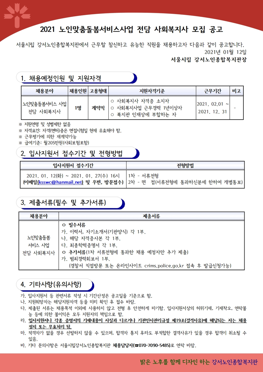 이미지 새창으로 크게보기