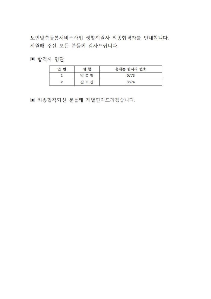 이미지 새창으로 크게보기