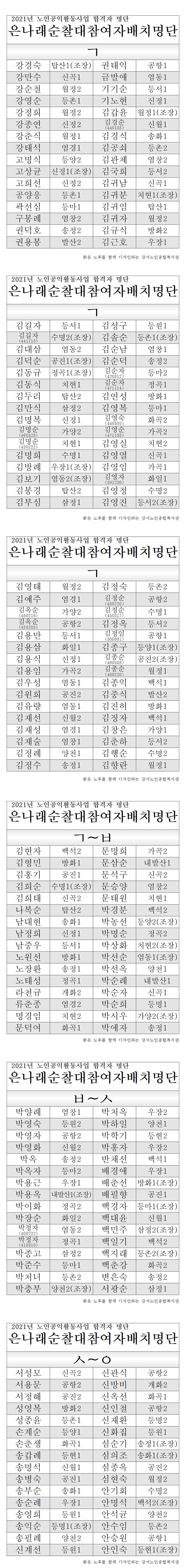 이미지 새창으로 크게보기