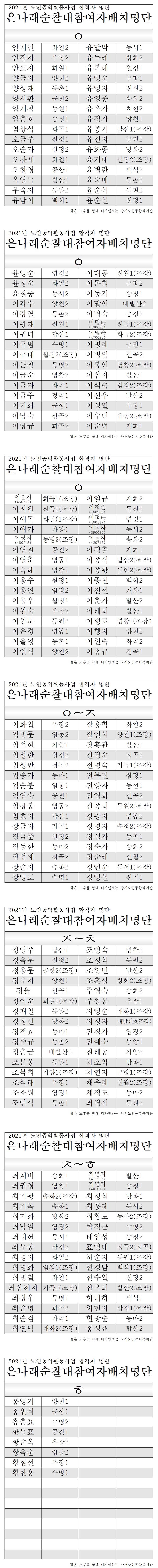 이미지 새창으로 크게보기