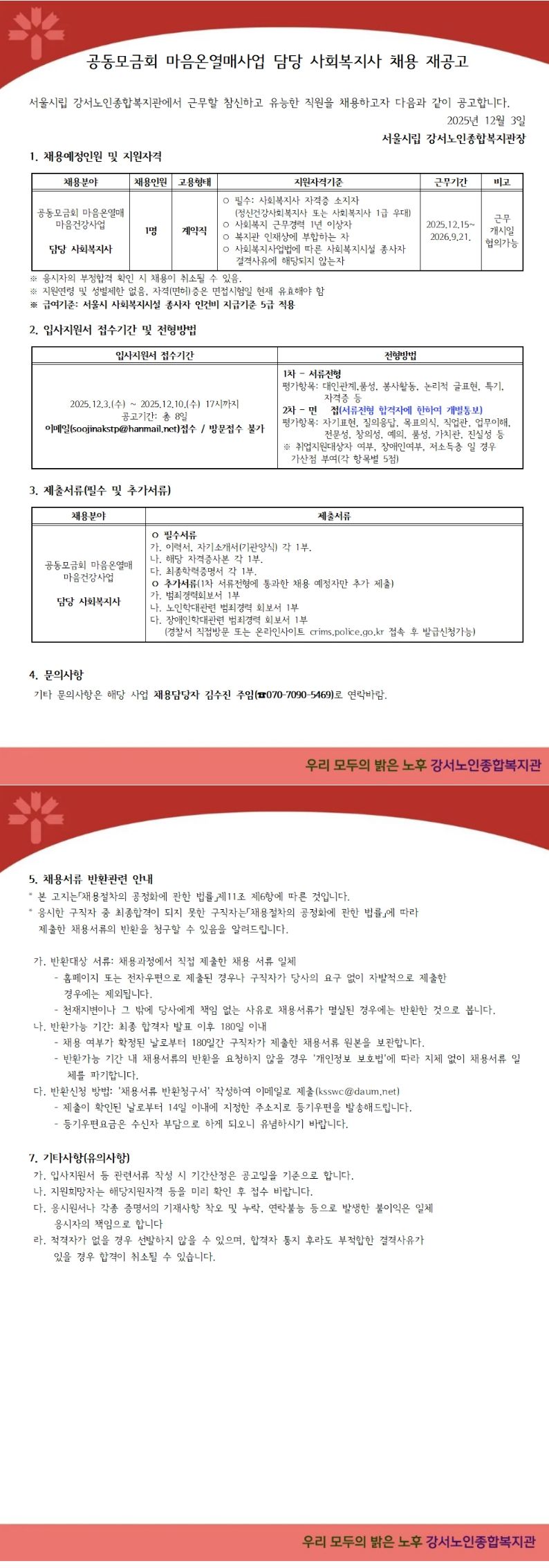 이미지 새창으로 크게보기