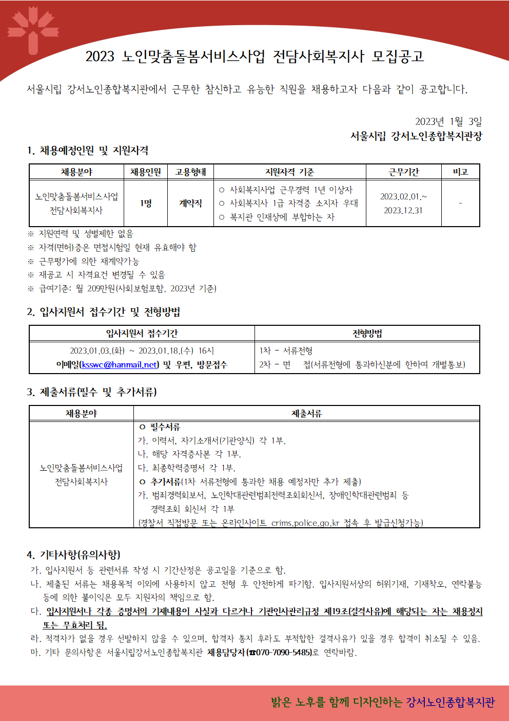 이미지 새창으로 크게보기
