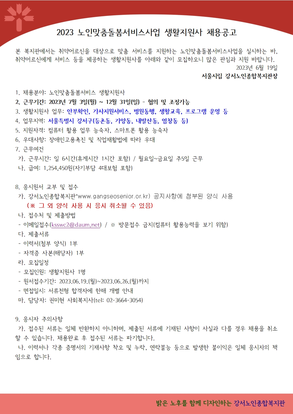 이미지 새창으로 크게보기