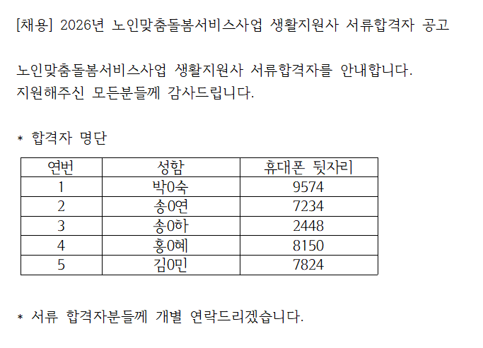 이미지 새창으로 크게보기