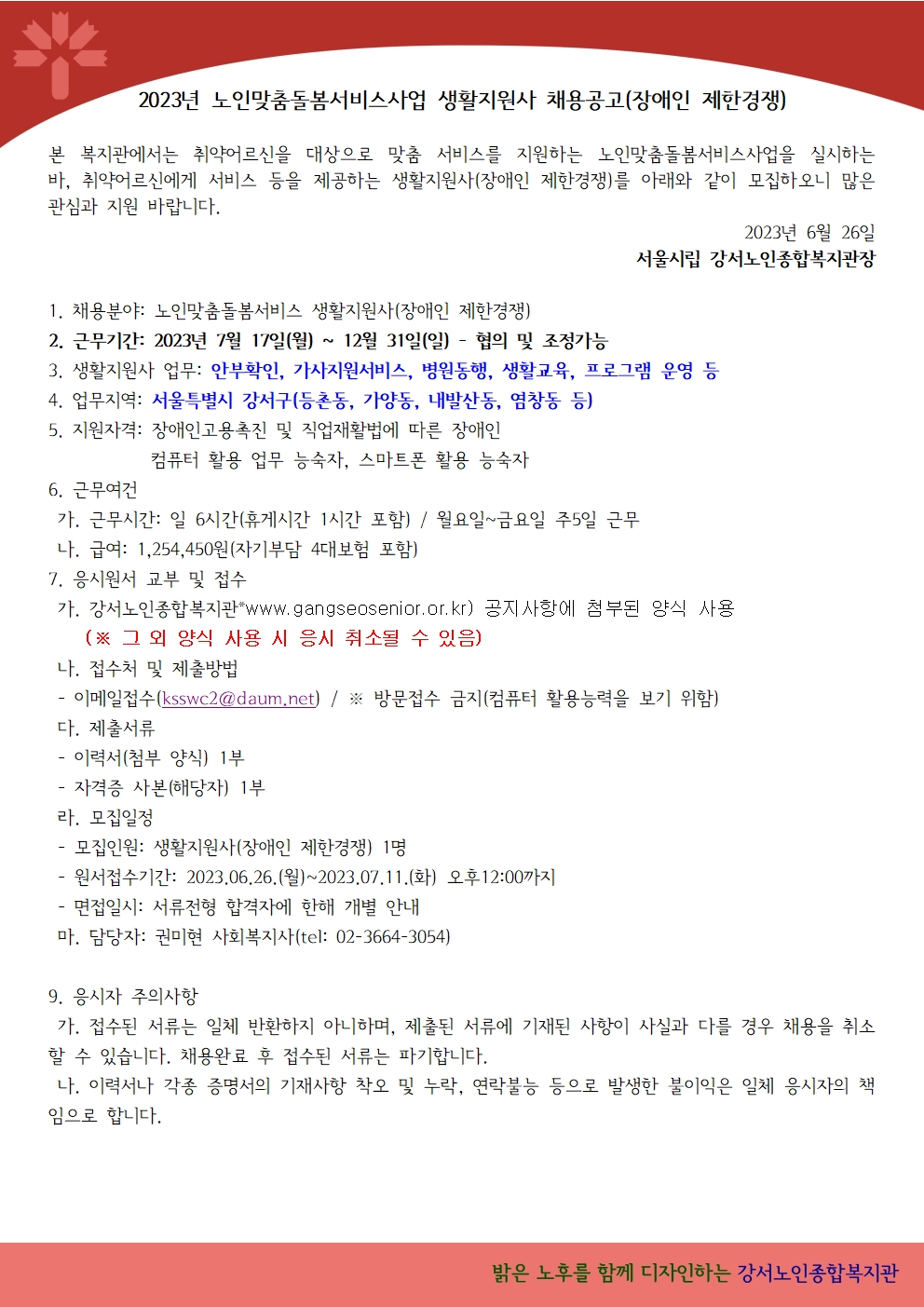 이미지 새창으로 크게보기