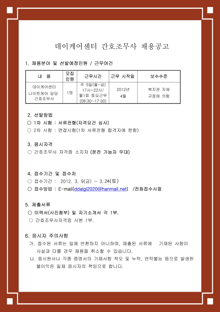 이미지 새창으로 크게보기