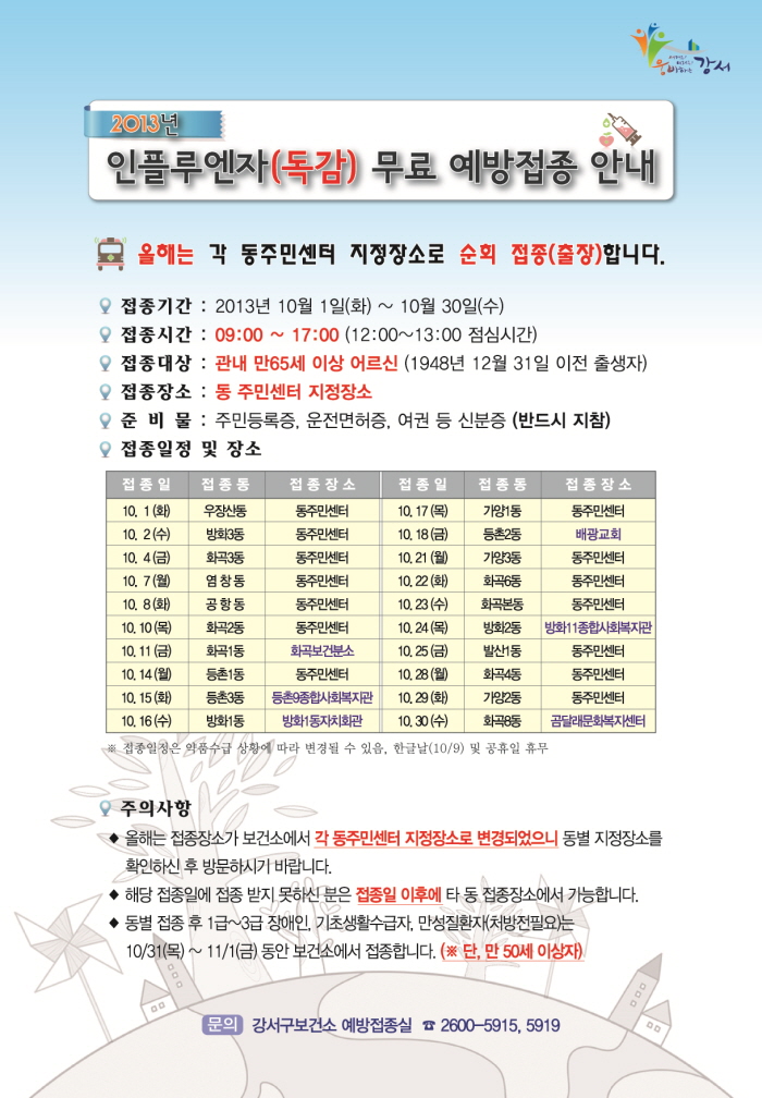 이미지 새창으로 크게보기