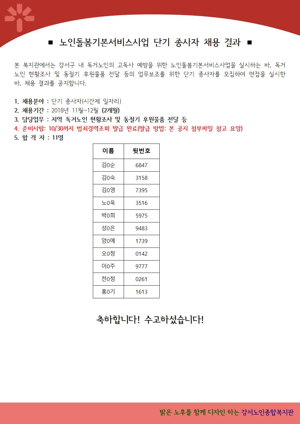 이미지 새창으로 크게보기