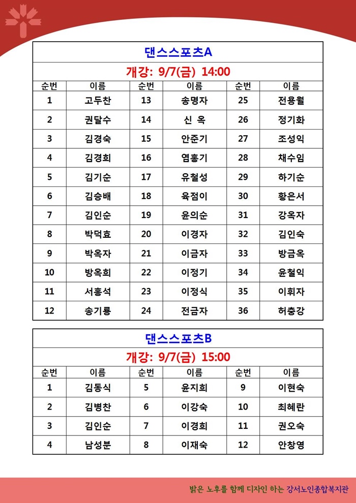 이미지 새창으로 크게보기