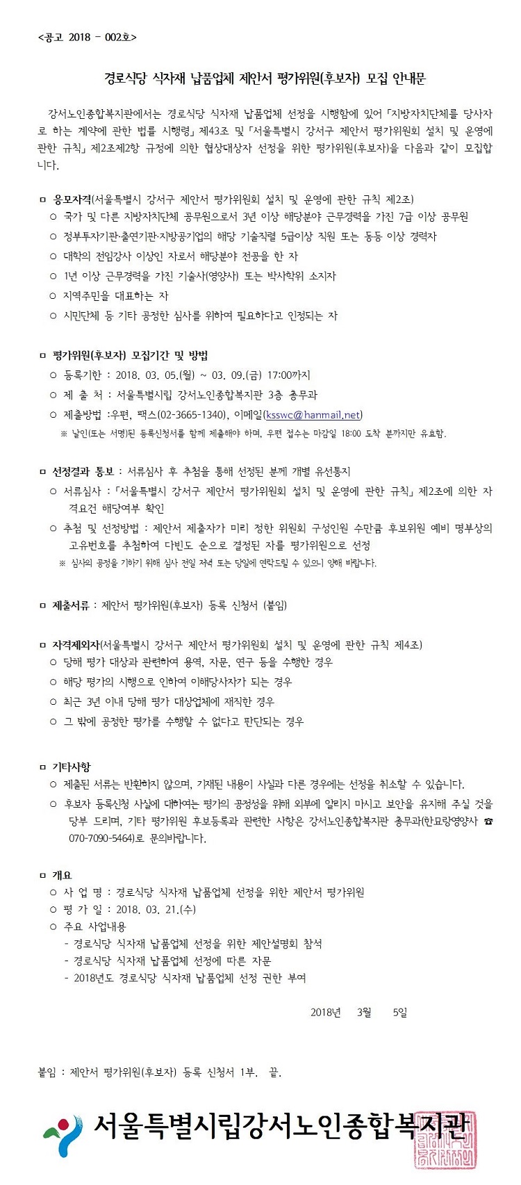 이미지 새창으로 크게보기