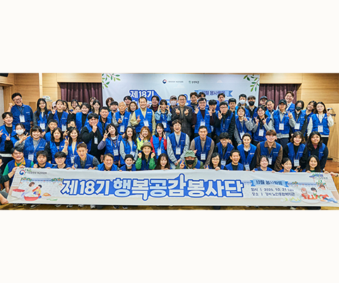 지역나눔활동