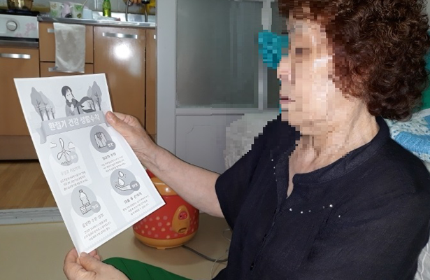 생활교육 이미지