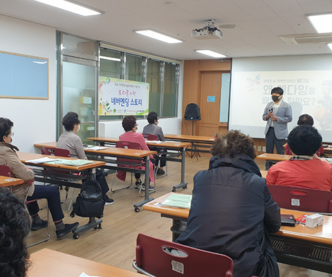 네버엔딩스토리 이미지