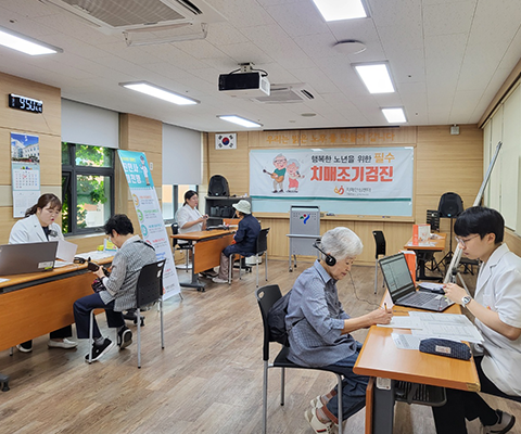 치매선별건사(강서구치매안심센터)
