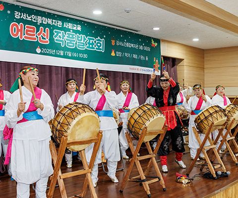 장구교실