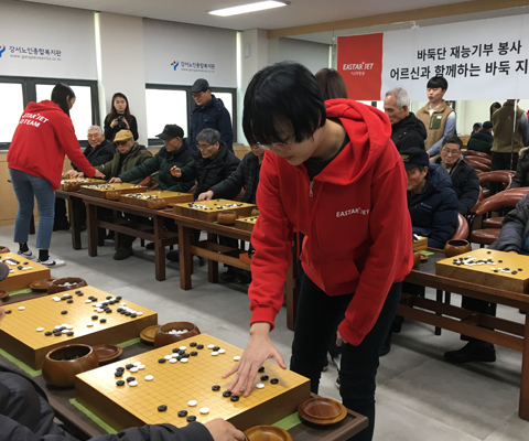 장기바둑실